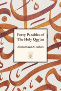 Forty Parables of The Holy Qur  n