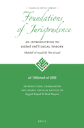 Foundations of Jurisprudence - An Introduction to Imm+ Sh+?+ Legal Theory