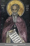 Four Hundred Texts on Love by St Maximos the Confessor