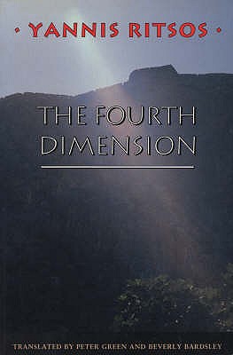 Fourth Dimension - Ritsos, Yannis