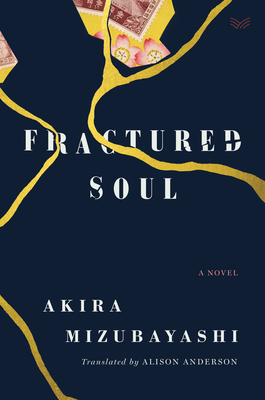 Fractured Soul - Mizubayashi, Akira, and Anderson, Alison (Translated by)