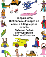 Franais-Grec Dictionnaire d'images en couleur bilingue pour enfants