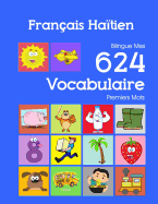 Franais Hatien Bilingue Mes 624 Vocabulaire Premiers Mots: Francais Hatien imagier essentiel dictionnaire ( French Haitian Creole flashcards )