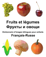 Franais-Russe Fruits et lgumes Dictionnaire d'images bilingues pour enfants