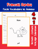 Francais Ourdou Facile Vocabulaire les Animaux: De base Franais Ourdou fiche de vocabulaire pour les enfants a1 a2 b1 b2 c1 c2 ce1 ce2 cm1 cm2