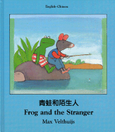 Frog and the Stranger (Chinese-English)