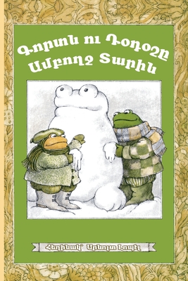 Frog and Toad All Year: Western Armenian Dialect - Lobel, Arnold