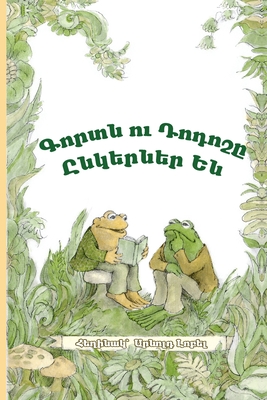Frog and Toad Are Friends: Eastern Armenian Dialect - Lobel, Arnold