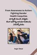 From Awareness to Action: Fighting Gender Health Inequities