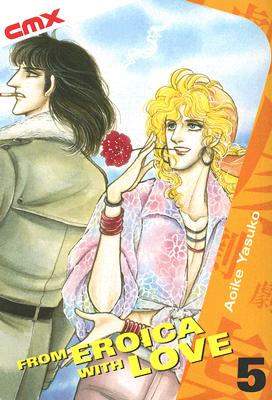 From Eroica with Love: Volume 5 - Aoike, Yasuko