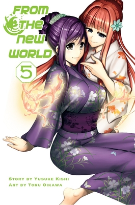 From The New World Vol. 5 - Kishi, Yusuki