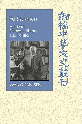 Fu Ssu-nien: A Life in Chinese History and Politics - Wang, Fan-sen