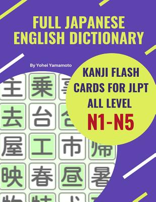 Full Japanese English Dictionary Kanji Flash Cards for JLPT All Level N1-N5: Easy and quick way to remember complete Kanji for JLPT N5, N4, N3, N2 and N1 real test preparation. Each vocabulary flashcards comes with Kanji, Katakana and English language. - Yamamoto, Yohei