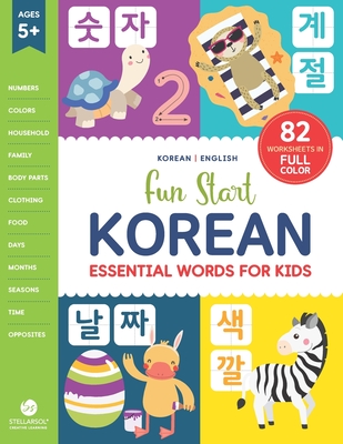 Fun Start Korean Essential Words for Kids - Stellarsol Creative Learning