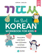 Fun Start Korean Workbook for Kids 2