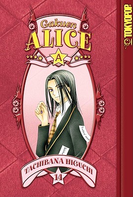 Gakuen Alice, Volume 14 - Higuchi, Tachibana