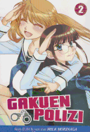 Gakuen Polizi, Volume 2