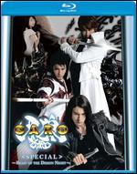 Garo Special: Beast of the Demon Night [Blu-ray]