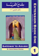 Gateway to Arabic Extension: First Extension - Alawiye, Imran Hamza