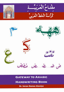 Gateway to Arabic: Handwriting book - Alawiye, Imran Hamza