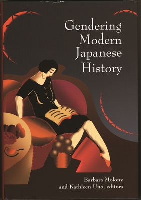 Gendering Modern Japanese History - Molony, Barbara (Editor), and Uno, Kathleen (Editor), and Brooks, Barbara (Contributions by)