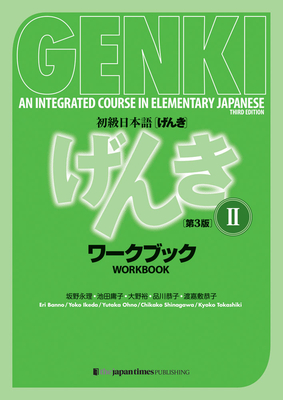 Genki: An Integrated Course in Elementary Japanese 2 [3rd Edition] Workbook - Banno, Eri, and Ikeda, Yoko, and Yutaka, Ohno