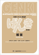 Genki: An Integrated Course in Elementary Japanese [3rd Edition] Answer Key