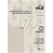 Genki: An Integrated Course in Elementary Japanese (Answer Key) [Second Edition] - Banno, Eri