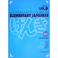 Genki Answer Key (an Integrated Course in Elementary Japanese) (Japanese Edition)