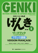Genki Tome 2 - Cahier d'Exercices [Troisi?me ?dition] Version Fran?aise: Genki: An Integrated Course in Elementary Japanese Vol. 2 Workbook [3rd Edition] French Version