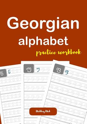 Georgian Alphabet Practice Workbook - Nick, Nickkey