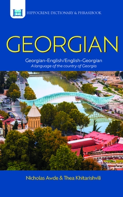 Georgian-English/English-Georgian Dictionary & Phrasebook - Awde, Nicholas, and Khitarishvili, Thea