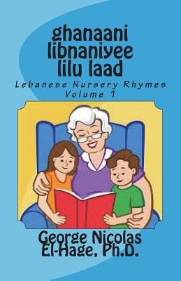 Ghanaani Libnaniyee Lilu Laad (Lebanese Nursery Rhymes) Volume 1 - El-Hage Ph D, George Nicolas