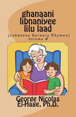 Ghanaani Libnaniyee Lilu Laad (Lebanese Nursery Rhymes) Volume 6 - El-Hage Ph D, George Nicolas