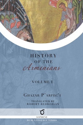 Ghazar P'arpec'i's History of the Armenians: Volume 1 - Parpec'i (Parpetsi), Ghazar, and Bedrosian, Robert (Translated by)