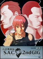 Ghost in the Shell: Stand Alone Complex - 2nd Gig, Vol. 4