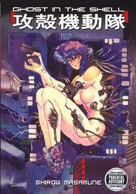 Ghost in the Shell - 