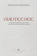 Gio Dc Hc