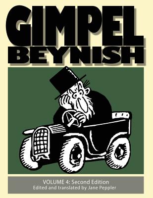 Gimpel Beynish Volume 4 2nd Edition: Samuel Zagat Cartoons from Di Warheit Yiddish Newspaper - Zagat, Sam, and Peppler, Jane (Translated by)