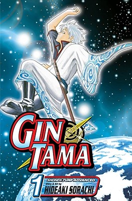 Gin Tama, Vol. 1 - Sorachi, Hideaki