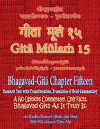 Gita Mulam 15 - Bhagavad Gita Chapter Fifteen: Sanskrit Text with Transliteration, Translation & Brief Commentary (With Wide Margin for Taking Notes)