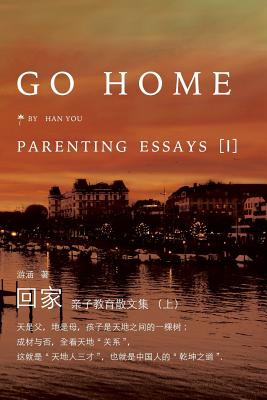 Go Home I: Parenting Essays - You, Han