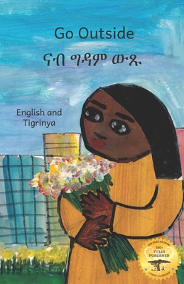 Go Outside: What Do You See? In Tigrinya and English - Ready Set Go Books, and Dessalegn, Aklilu (Translated by)