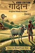 (Godaan) Original Hindi Version