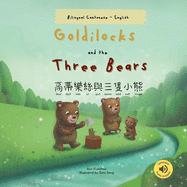 Goldilocks and the Three Bears &#39640;&#33922;&#27138;&#32114;&#33287;&#19977;&#38587;&#23567;&#29066; (Bilingual Cantonese with Jyutping and English - Traditional Chinese Version)