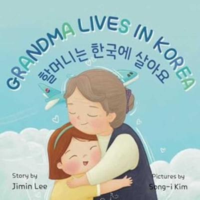 Grandma Lives in Korea: Bilingual Korean-English Children's Book - Lee, Jimin