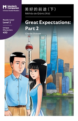 Great Expectations: Part 2: Mandarin Companion Graded Readers Level 2, Simplified Chinese Edition - Dickens, Charles, and Pasden, John (Editor), and Yang, Renjun (Editor)