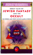 Great Tales of Jewish Fantasy and the Occult: The Dybbuk and Thirty Other Classic Stories