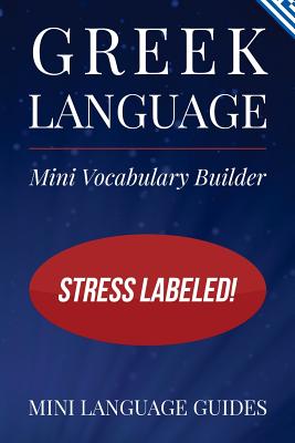 Greek Language Mini Vocabulary Builder: Stress Labeled! - Language Guides, Mini