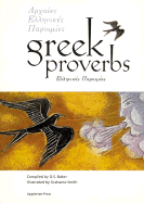 Greek Proverbs - Baker, D S (Editor), and Smith, Graham (Illustrator)